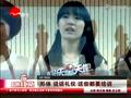 [图]新娱乐在线报道中国内地女子团体UV Girls出道记