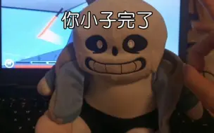 Скачать видео: sans:晚上别睡得太死