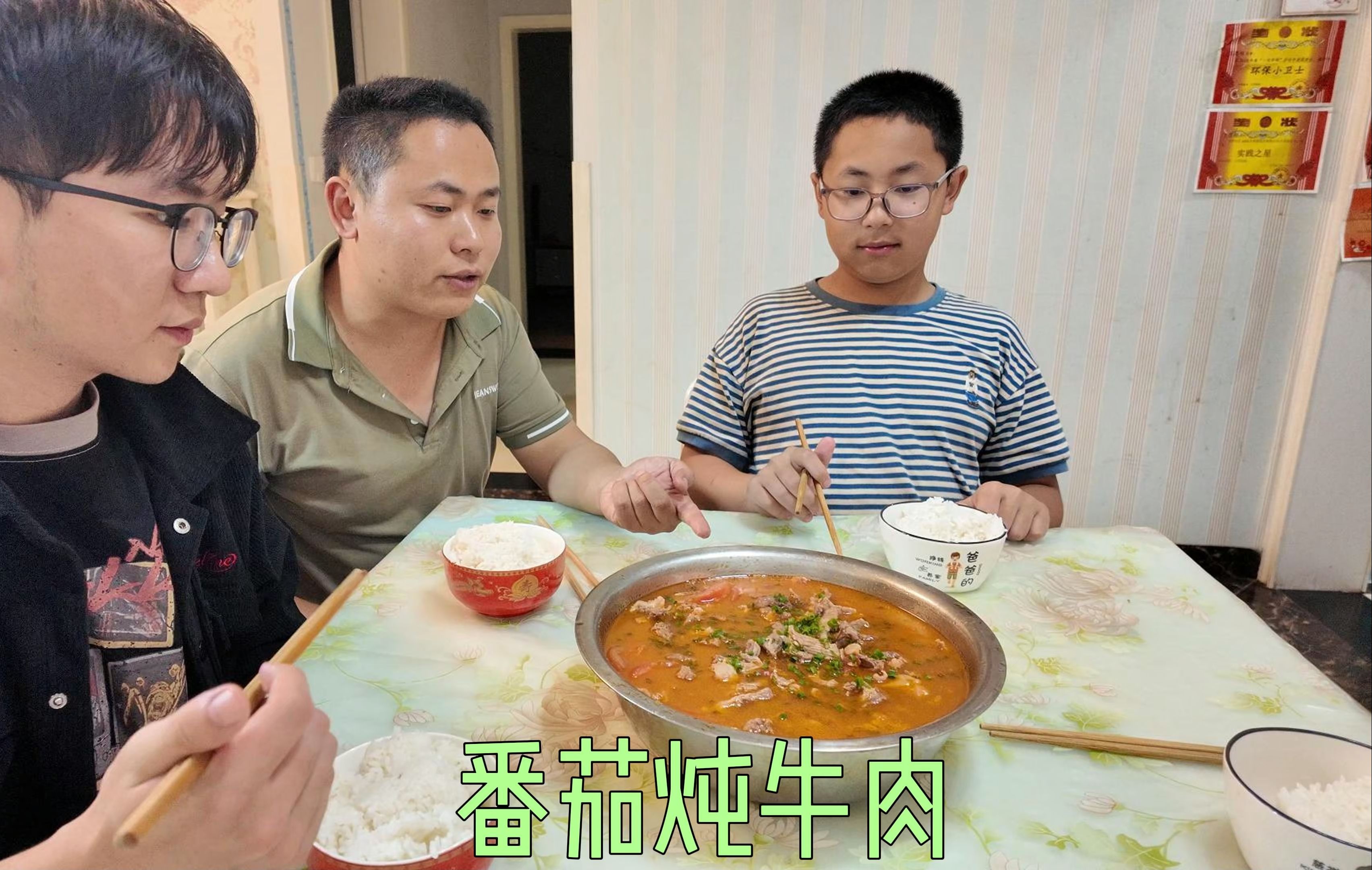 教小舅子用筋头巴脑的牛肉做一道美味的番茄炖牛肉哔哩哔哩bilibili