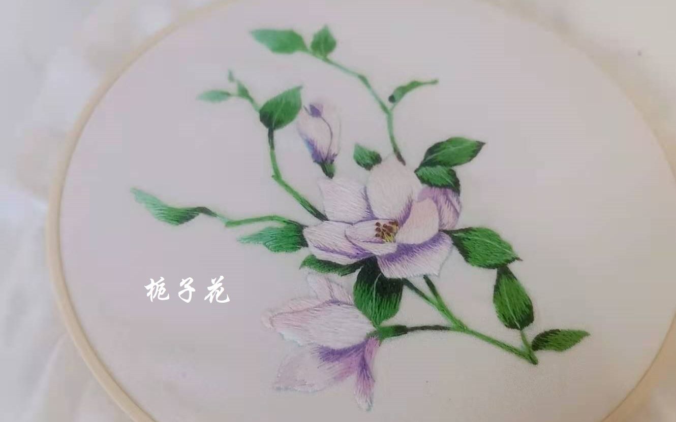 【手绣记录】栀子花