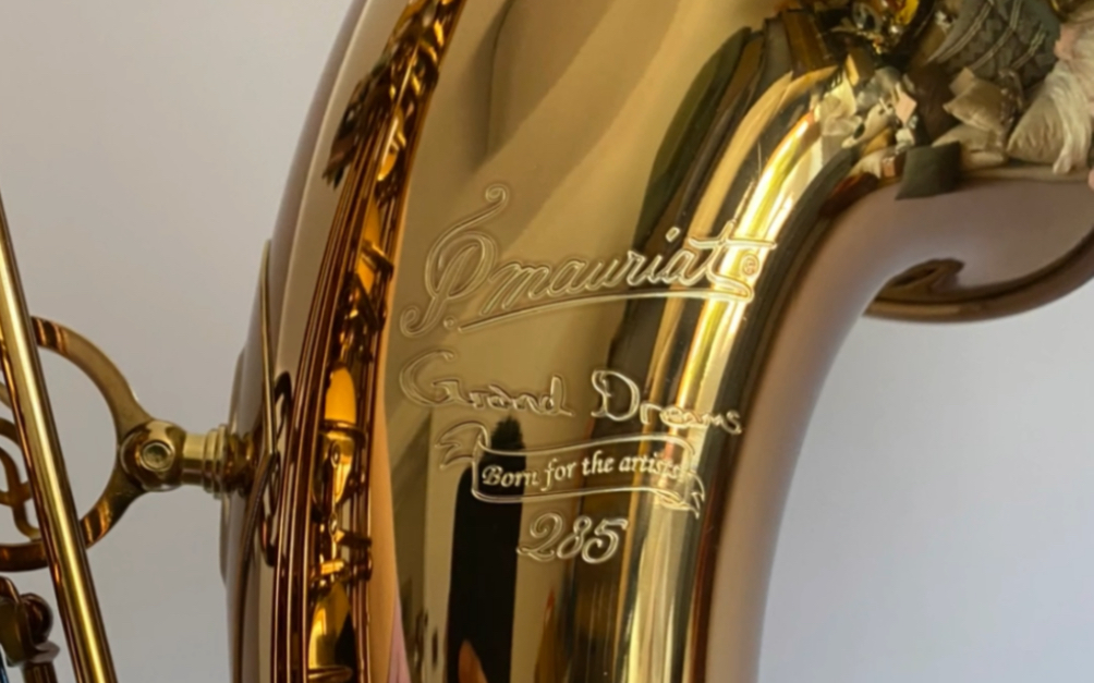 【保尔莫利亚萨克斯】保尔莫利亚次中音285咖啡金,泛音最强系列!