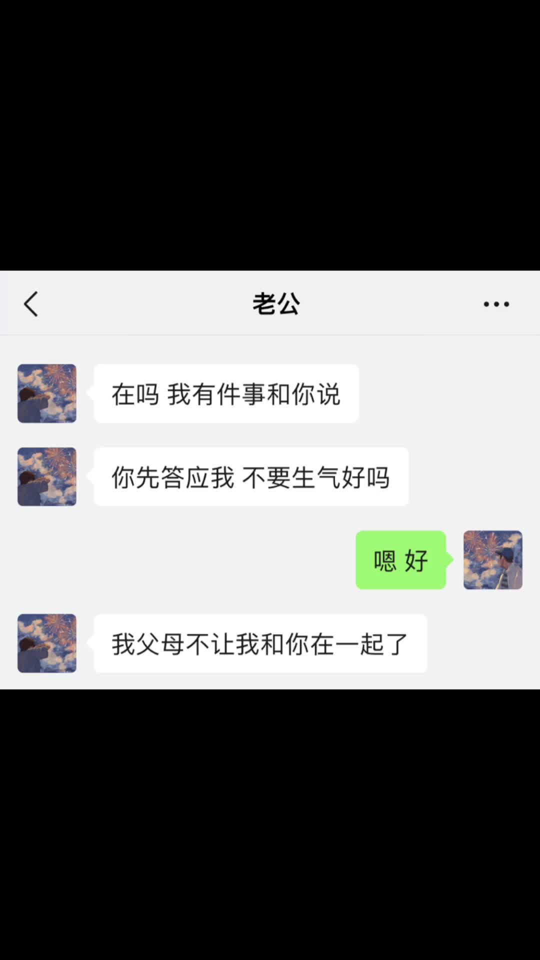 海啸虽然来过,可花还会再开哔哩哔哩bilibili