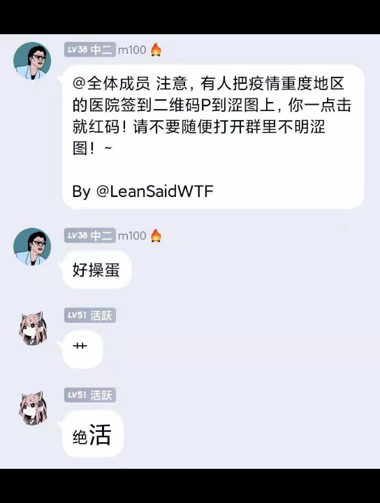 二维码这么可爱,为什么要去破坏他的美好?气得我是直接打开了哔咔哔哩哔哩bilibili