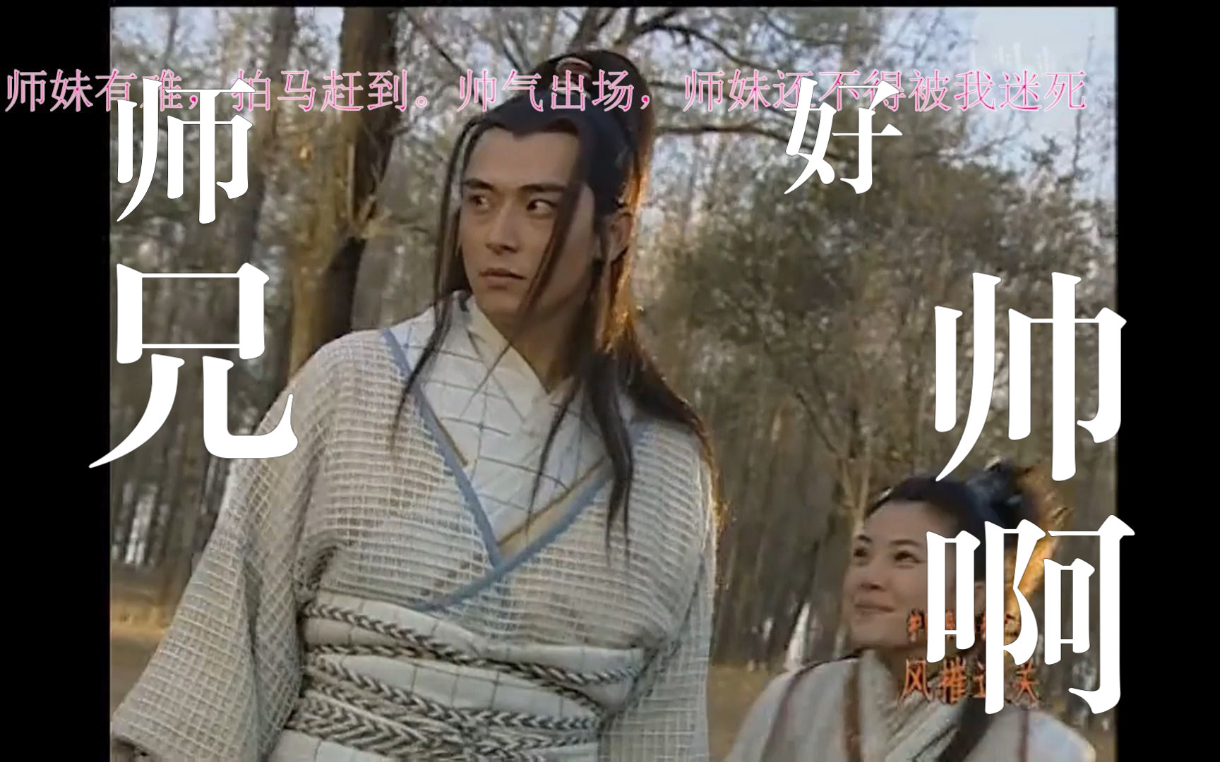 匡连海x潘玉:师兄师妹就是最好磕的