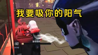 Download Video: 第五人格：吓死人的每一天