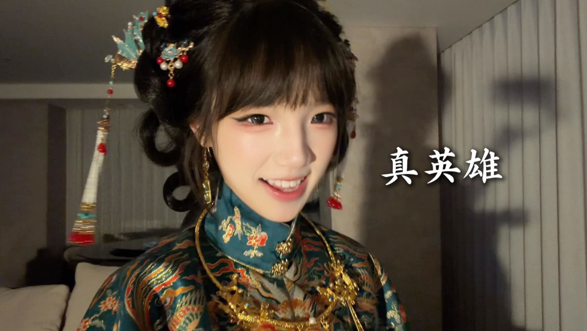 这首歌后面好难啊!|#可楼 #真英雄-可楼CL-可楼CL-哔哩哔哩视频