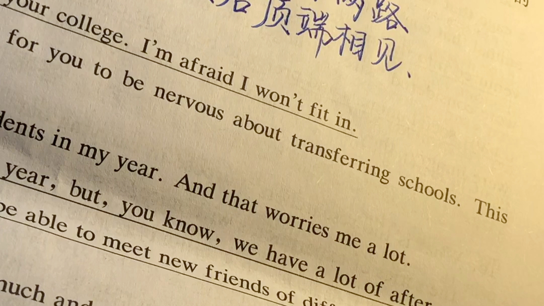 第二集|"我们兵分两路,然后顶端相见.