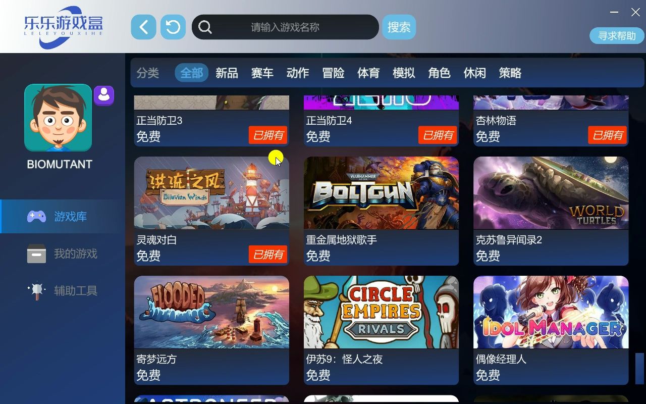 [图]Steam离线游戏，上千款游戏全部免费畅玩