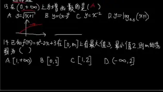 试卷2（第四部分）