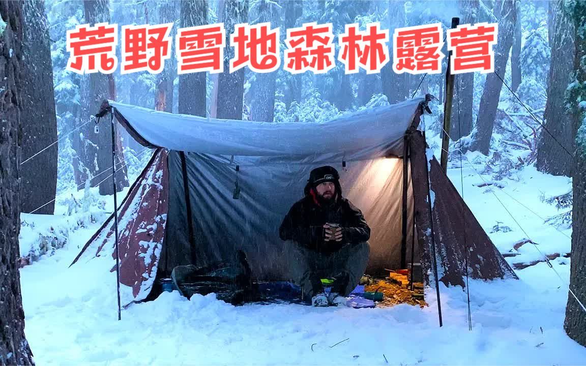 [图]户外荒野森林中的热帐篷雪地露营，木炉烹饪芝士牛排