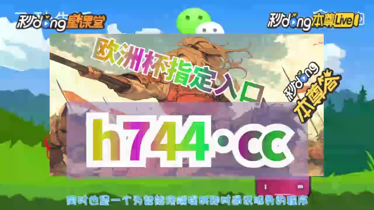 五,19秒详情:香港最准100‰一肖中特