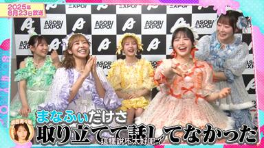 8月1日1st LIVE FILM at 日本武道館FRUITS ZIPPER 2nd