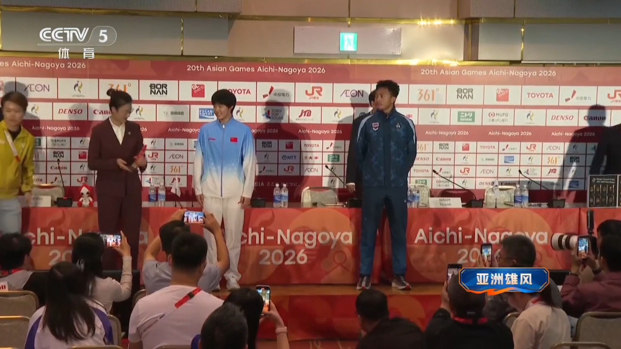 【资讯】于子迪(中国游泳)、汶颂(泰国田径)当选本届亚运会最有价值女运动员和男运动员