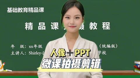 在线教育平台的现状与未来