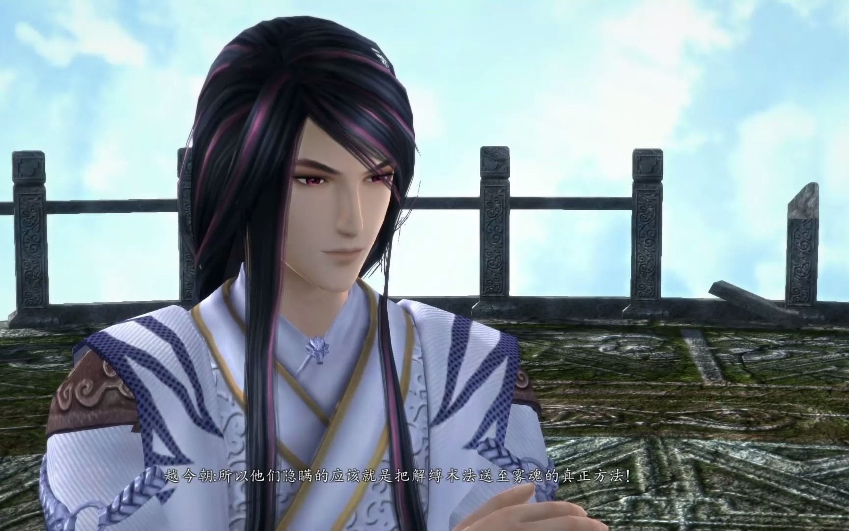 仙剑6第二十二集