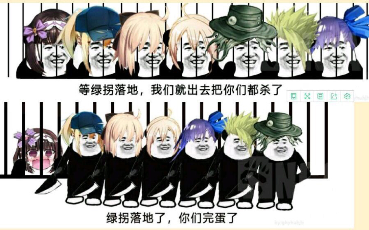 [图]【FGO】我CBA今天就要教你梅林什么叫斯无忌惮