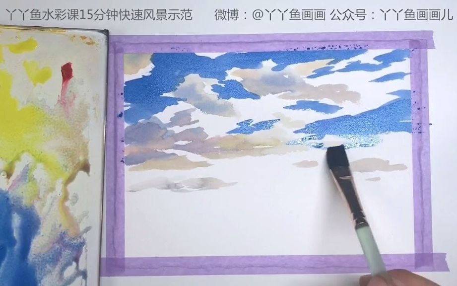 快速水彩风景干画法天空云哔哩哔哩bilibili