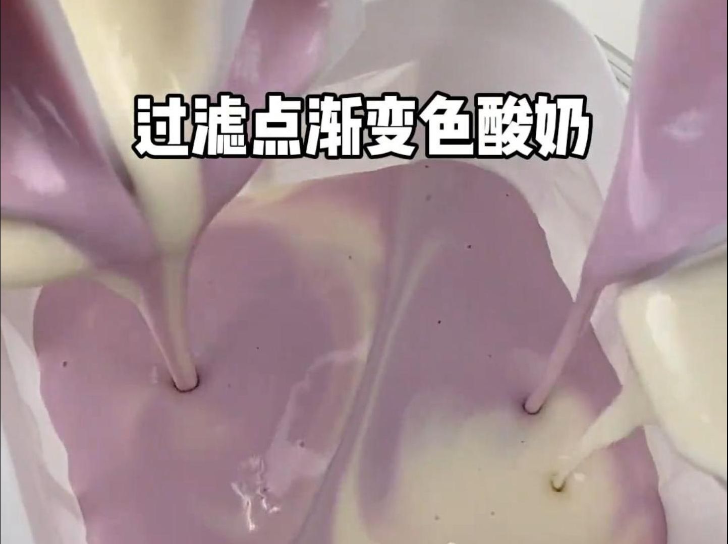 用酸奶碗做蓝莓巧克力锤,好吃耶!哔哩哔哩bilibili