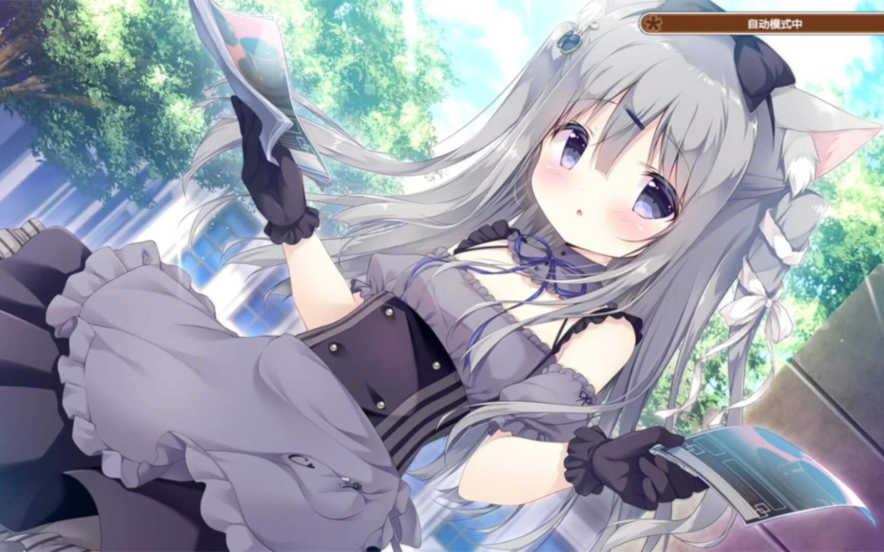 【巧克甜恋1-3】度盘分享pc