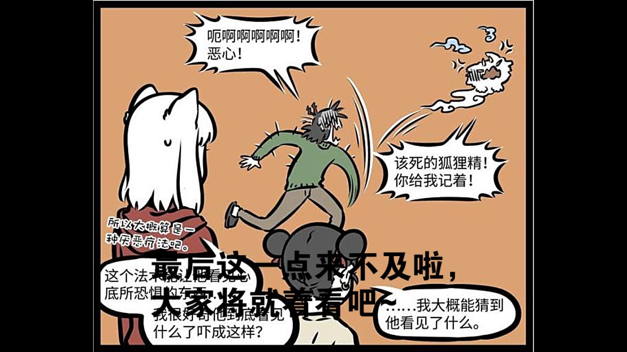 【非人哉】配音哪吒篇_哔哩哔哩 (゜-゜)つロ 干杯~-bilibili