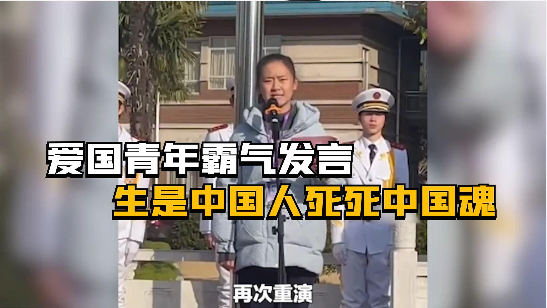 [图]爱国青年的高燃瞬间，邹兆龙霸气侧漏，12岁少年震撼演讲催人泪下