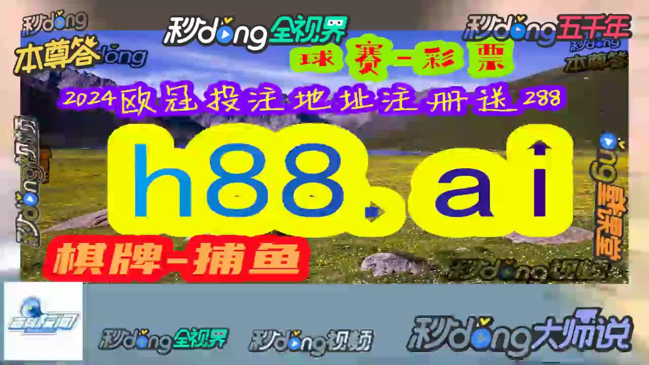 一起探索,黄大仙100%最准一肖一码