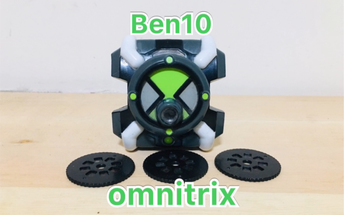 胖子测评37万代ben10omnitrix小破表