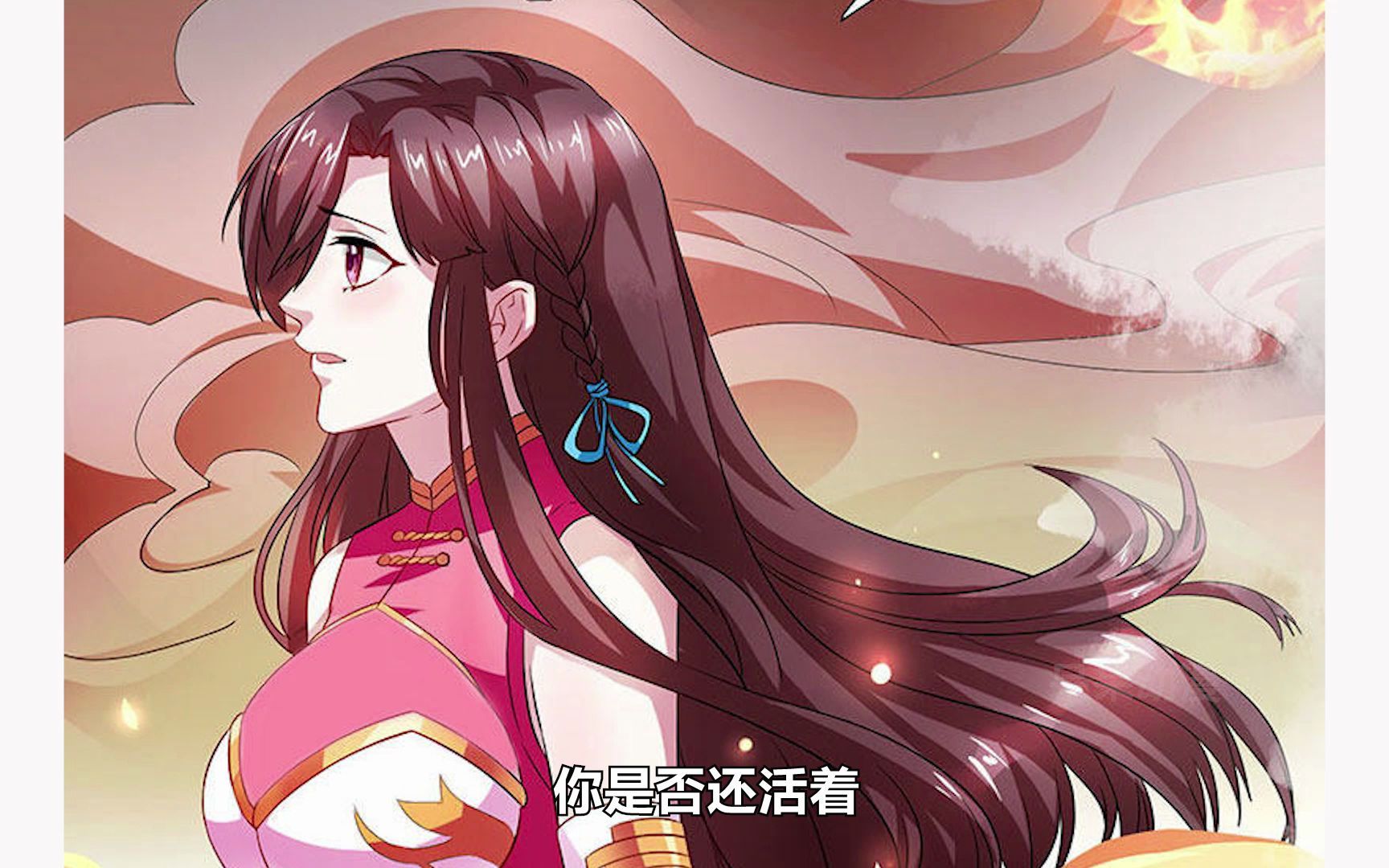 独步逍遥11,叶宇落难遇到神女