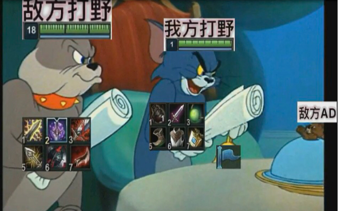 憋住不笑系列用猫和老鼠打开英雄联盟敌我打野你能坚持几秒