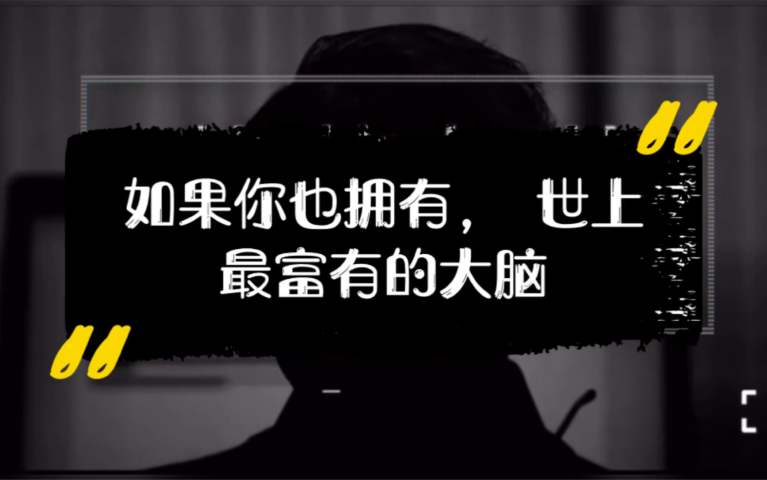 [图]网飞《走进比尔盖茨》里，梅琳达说“难以置信，你们想要走进这么无趣的大脑！”