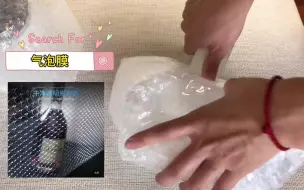 下载视频: 搬家整理之厨房物品打包技巧