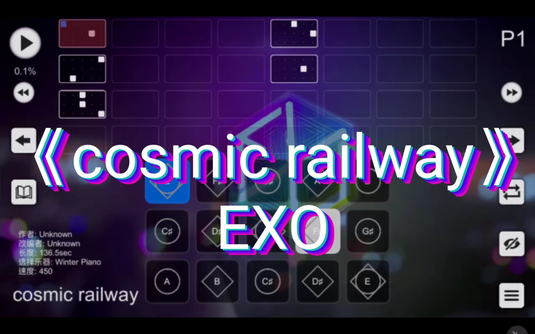 活动作品光遇琴谱cosmicrailwayexo