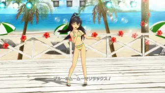 Pon De Beach Summer Magic 哔哩哔哩 つロ干杯 Bilibili