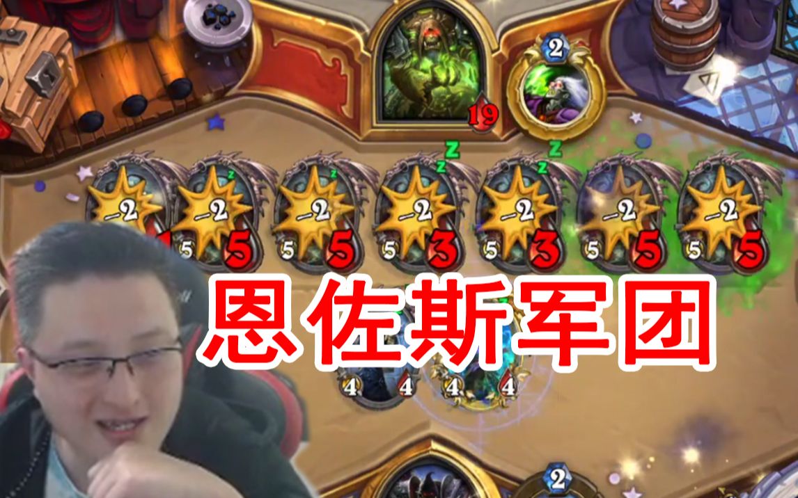 异灵术老师对面鸽子术掏出十多只恩佐斯咆哮魔能赢么