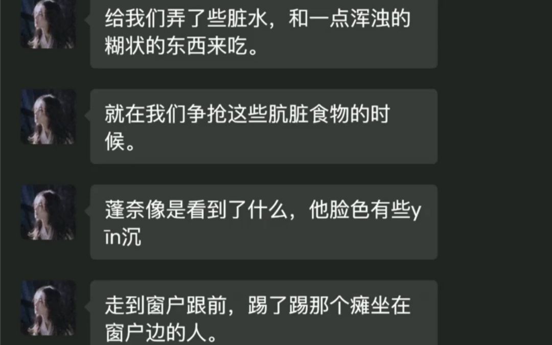 不念牢笼,我朋友在缅北转机的时候,失踪了. 她被关进x䫮顨‡�„水l㡯,24小时囚禁哔哩哔哩bilibili