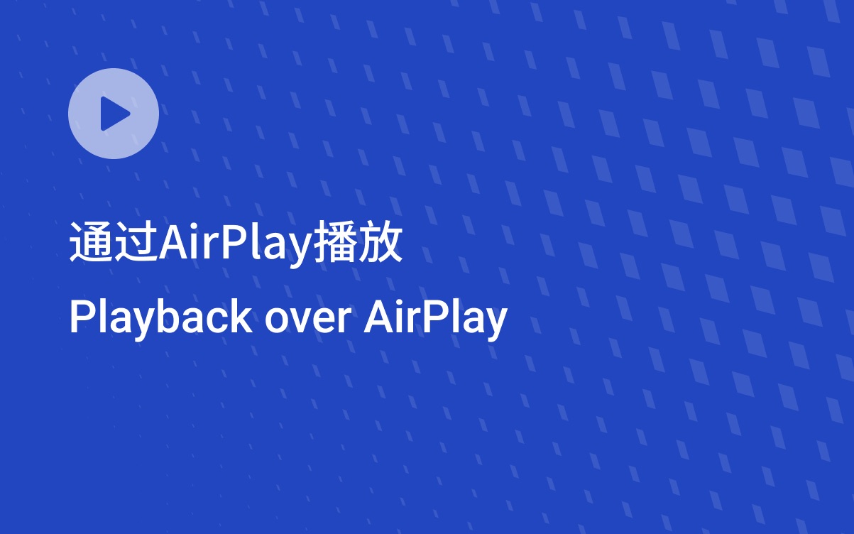 通过AirPlay播放音乐哔哩哔哩bilibili