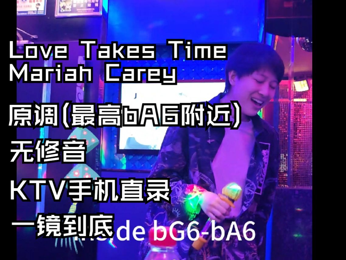 Love Takes TimeMariah Carey(live)原调bA6无修音ktv手机直录完整版哔哩哔哩bilibili