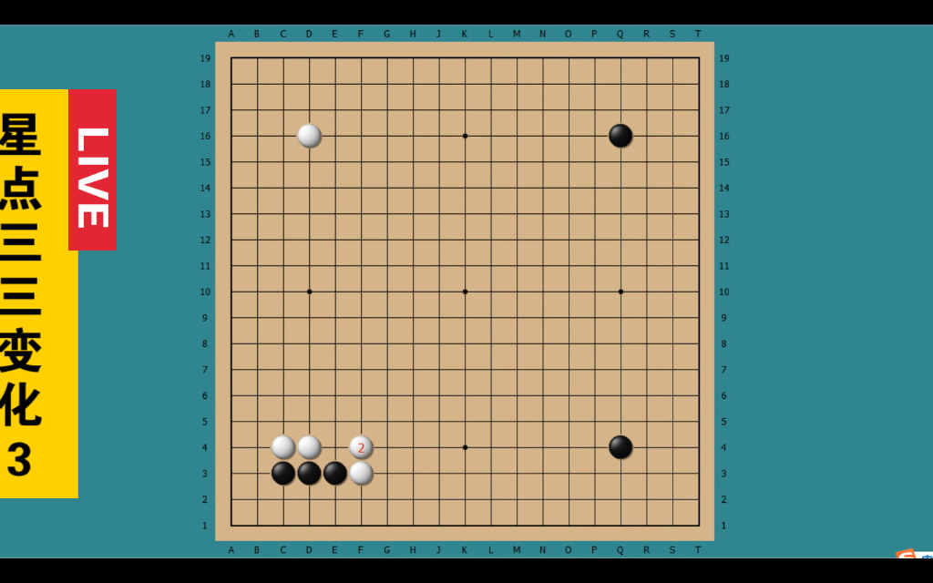 [图]对Ai围棋定式大全不同看法3