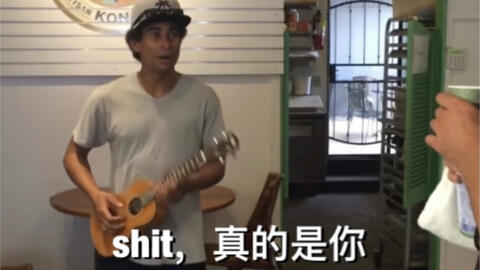 街头歌手遇原唱oneday原唱matisyahu在咖啡馆遇到一位表演者演唱oneday 哔哩哔哩