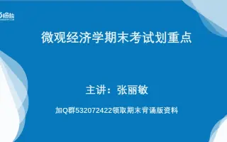划重点 搜索结果 哔哩哔哩 Bilibili