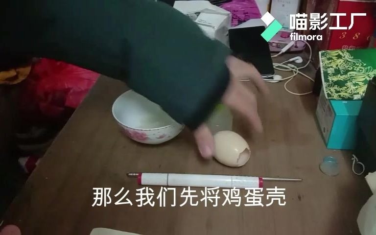 鸡蛋不倒翁2哔哩哔哩bilibili