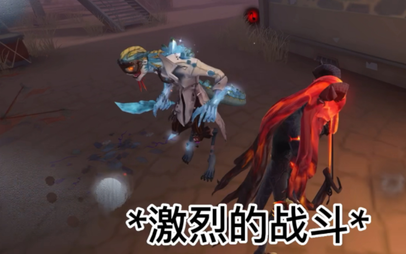 [图]《1V1，但是第五人格，但是联合狩猎》