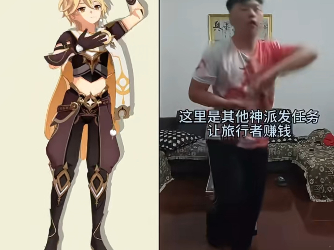 当我自创了原神摇