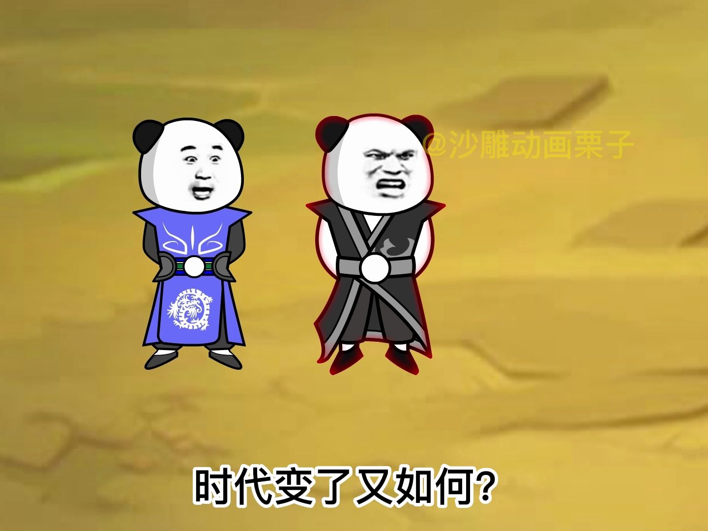 妖师鲲鹏投降哔哩哔哩bilibili