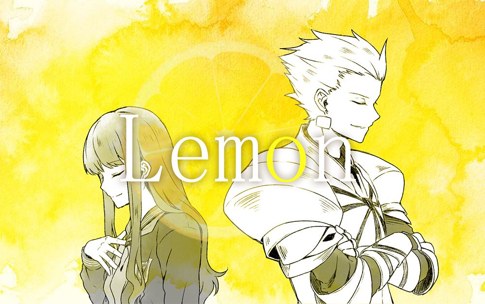 [图]【金女主】Lemon