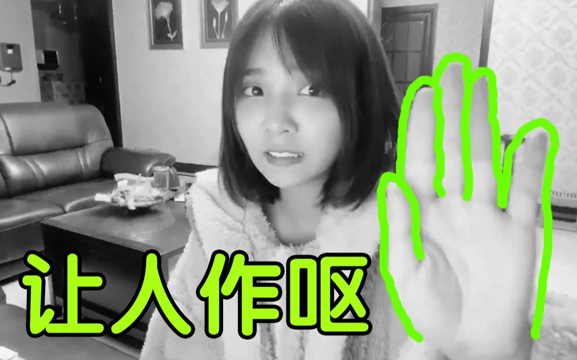 【别舔了】卑 微 小 火✋✋✋✋✋哔哩哔哩bilibili