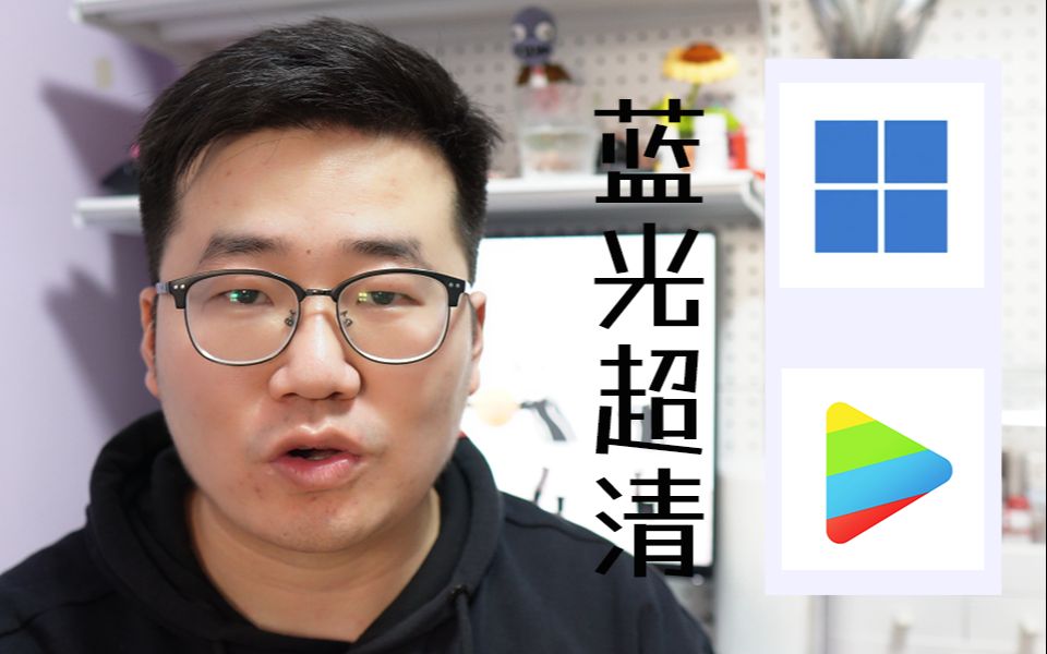 [图]win端smb+电视端nplayer打造局域网家庭影院