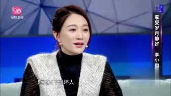 Télécharger la video: 李小冉三次拒绝导演出演《庆余年》长公主：太恶毒了