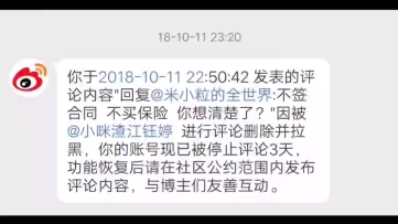 普通话版昆明某省台大口马牙前主持人被辞退后劣迹(部分)哔哩哔哩bilibili