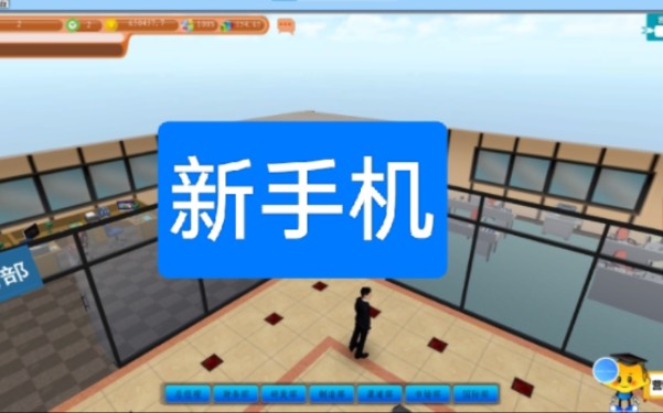 新手机——学创杯营销之道哔哩哔哩bilibili